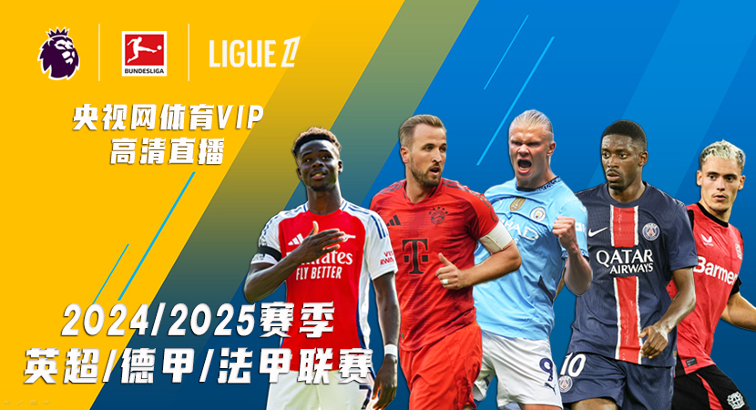 英超半场：两队合计零射正，琼斯远射中框，利兹联0-0利物浦